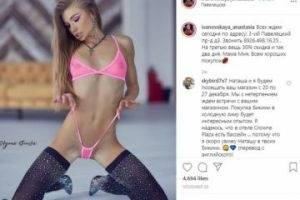 Ivanovskaya Anastasia Nude Tease StasyQ Video Leak on fangals.org